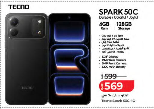 available at LuLu Hypermarket in Qatar - Al Wakra