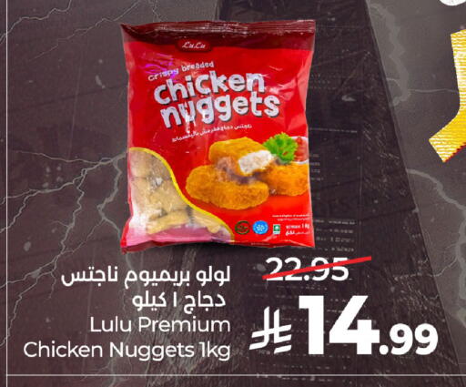 available at LULU Hypermarket in KSA, Saudi Arabia, Saudi - Al Khobar