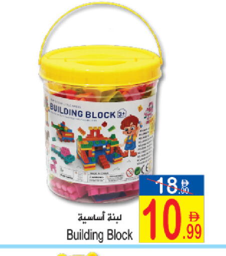 available at Sun and Sand Hypermarket in UAE - Ras al Khaimah