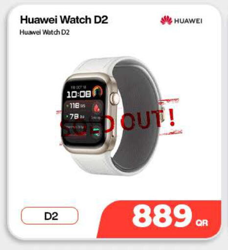 available at ميراكل للهواتف in قطر - الدوحة