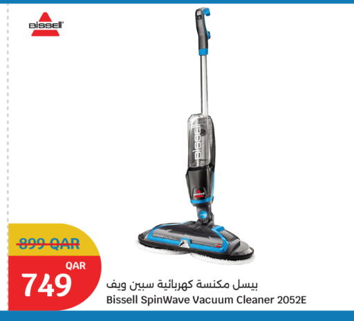 available at سيتي هايبرماركت in قطر - الوكرة