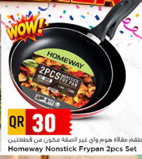 available at مرزا هايبرماركت in قطر - الدوحة