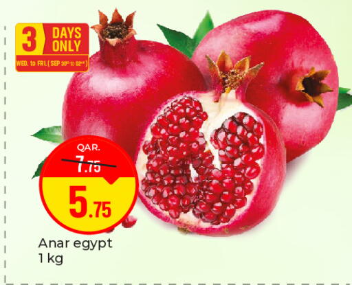 from Egypt available at باريس هايبرماركت in قطر - الشحانية