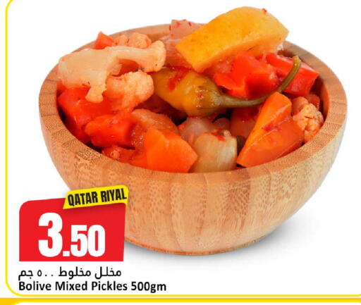 available at Dana Hypermarket in Qatar - Umm Salal