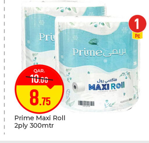 available at Paris Hypermarket in Qatar - Al Wakra