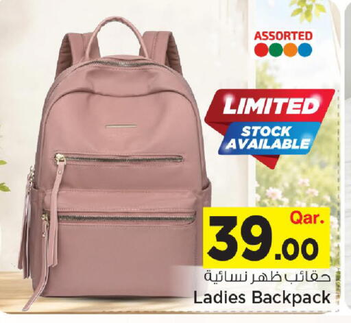 available at مارك & سيف in قطر - الوكرة