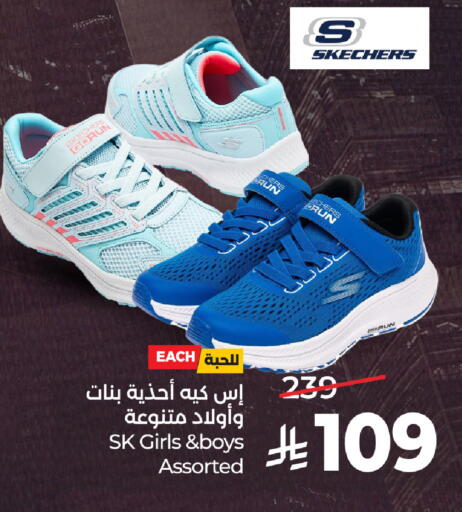available at LULU Hypermarket in KSA, Saudi Arabia, Saudi - Al-Kharj