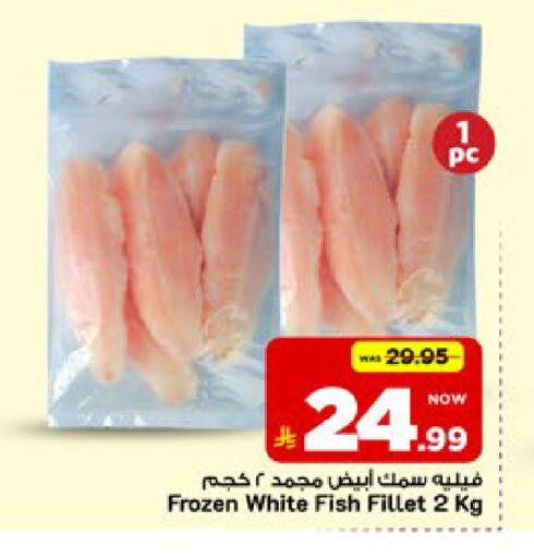available at Mark & Save in KSA, Saudi Arabia, Saudi - Al Khobar
