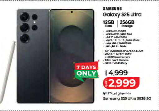 available at LuLu Hypermarket in Qatar - Al Daayen