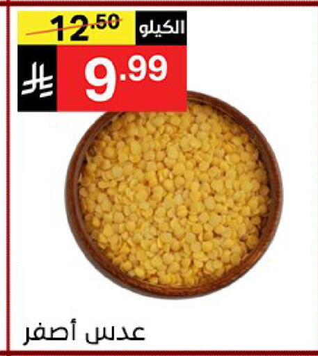 available at سوبرماركت نوري‎ in مملكة العربية السعودية, السعودية, سعودية - جدة