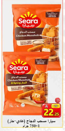 available at شركة محمد فهد العلي وشركاؤه in مملكة العربية السعودية, السعودية, سعودية - الأحساء‎