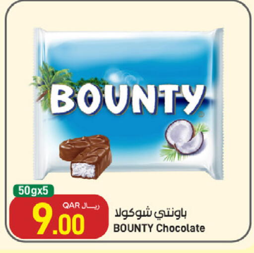 available at ســبــار in قطر - أم صلال
