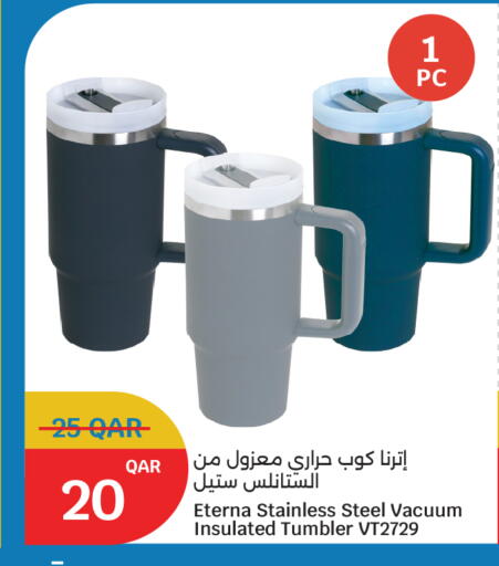 available at سيتي هايبرماركت in قطر - الشمال