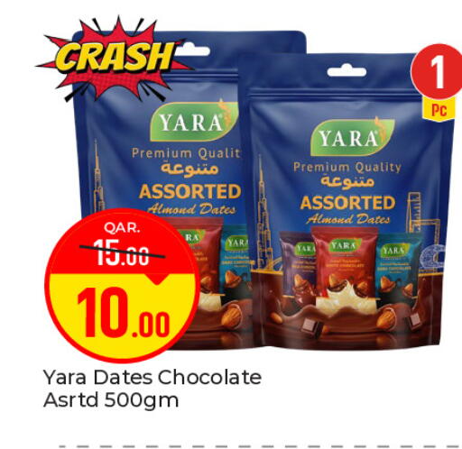 available at باريس هايبرماركت in قطر - أم صلال
