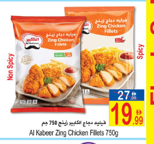 available at سن اند ساند هايبر ماركت ذ.م.م in الإمارات العربية المتحدة , الامارات - رَأْس ٱلْخَيْمَة