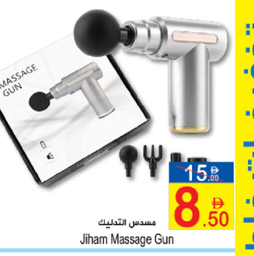 available at Sun and Sand Hypermarket in UAE - Ras al Khaimah