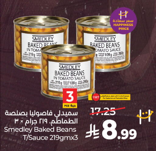 Tomato Capsicum available at LULU Hypermarket in KSA, Saudi Arabia, Saudi - Al Khobar