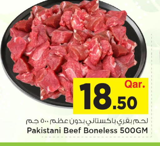 available at Mark & Save  in Qatar - Al-Shahaniya