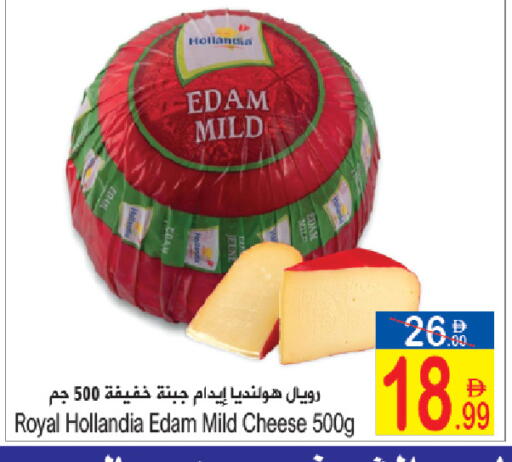 available at Sun and Sand Hypermarket in UAE - Ras al Khaimah