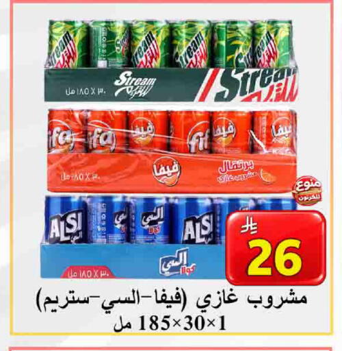 available at  Ali Sweets And Food in KSA, Saudi Arabia, Saudi - Al Hasa