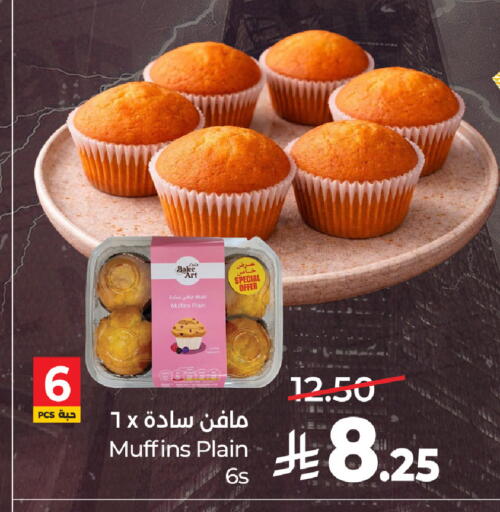 available at LULU Hypermarket in KSA, Saudi Arabia, Saudi - Al-Kharj