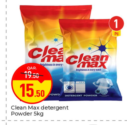 available at Paris Hypermarket in Qatar - Umm Salal