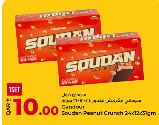 available at روابي هايبرماركت in قطر - الضعاين