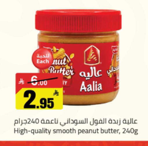 available at Mkhazin Supermarket  in KSA, Saudi Arabia, Saudi - Buraidah