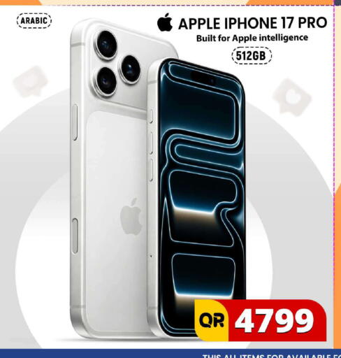 Apple available at فيرست ستوب in قطر - الريان