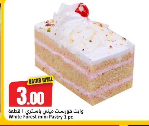 available at Dana Hypermarket in Qatar - Al-Shahaniya