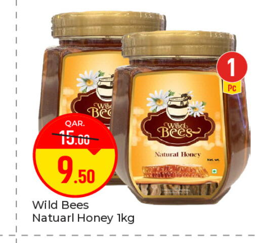 available at باريس هايبرماركت in قطر - الريان