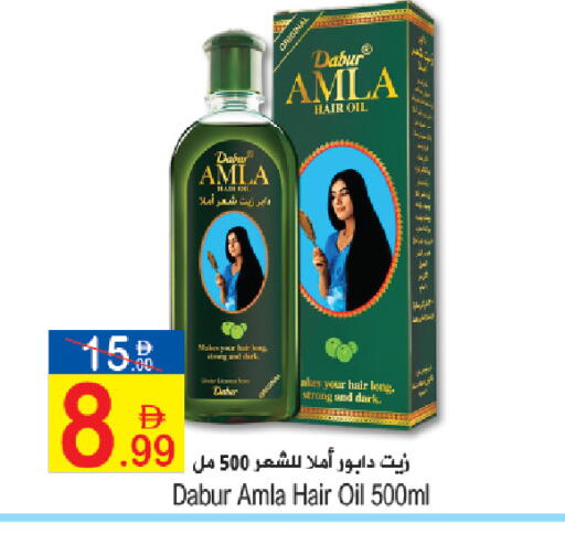 available at Sun and Sand Hypermarket in UAE - Ras al Khaimah