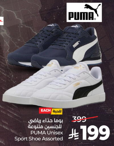 available at لولو هايبرماركت in مملكة العربية السعودية, السعودية, سعودية - الخبر‎
