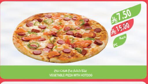 available at المزرعة in مملكة العربية السعودية, السعودية, سعودية - جدة
