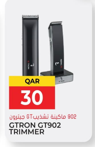 available at Grand Hypermarket in Qatar - Al Rayyan