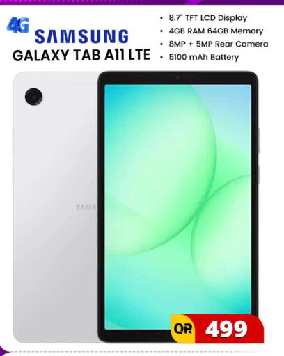 available at فيرست ستوب in قطر - الشمال