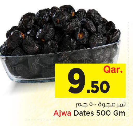 available at مارك & سيف in قطر - الوكرة