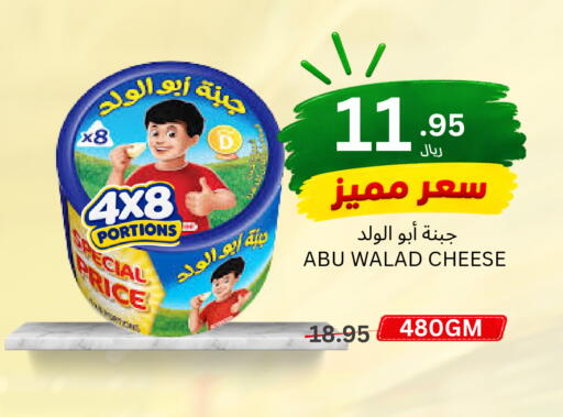 available at اسواق البسمة الخالدة in مملكة العربية السعودية, السعودية, سعودية - خميس مشيط