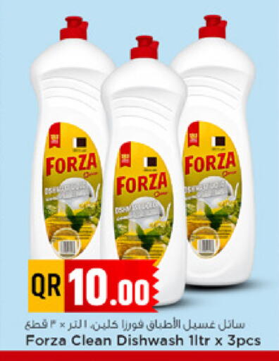 available at Marza Hypermarket in Qatar - Umm Salal