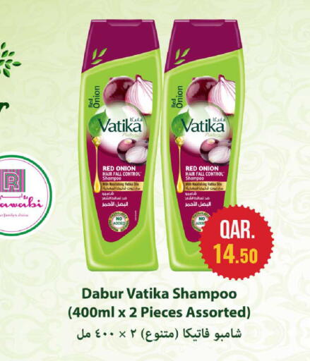 Onion available at Rawabi Hypermarket in Qatar - Al Wakra