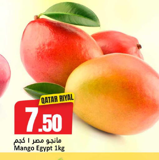 Mango from Qatar Egypt available at Dana Hypermarket in Qatar - Al-Shahaniya