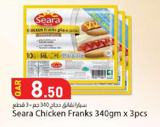 available at دانا ماركت in قطر - الشحانية