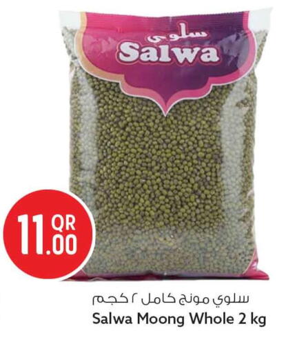 available at سفاري هايبر ماركت in قطر - أم صلال