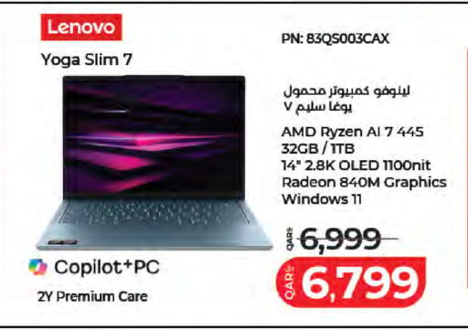 available at LuLu Hypermarket in Qatar - Al Daayen