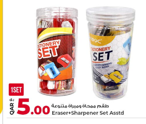 available at Rawabi Hypermarket in Qatar - Al-Shahaniya