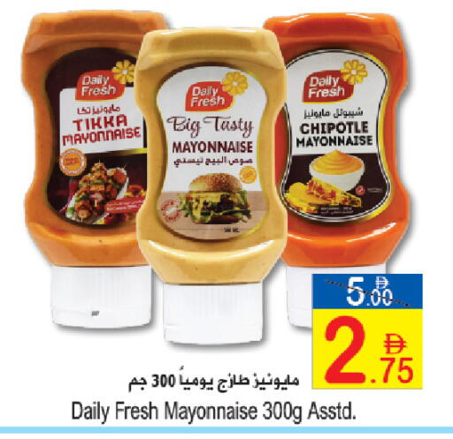 available at Sun and Sand Hypermarket in UAE - Ras al Khaimah
