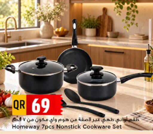 available at Marza Hypermarket in Qatar - Al Khor