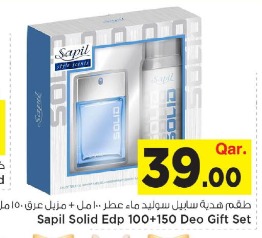 available at مارك & سيف in قطر - الوكرة
