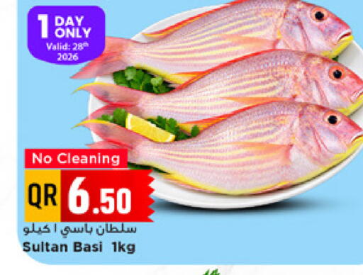 available at Marza Hypermarket in Qatar - Al-Shahaniya