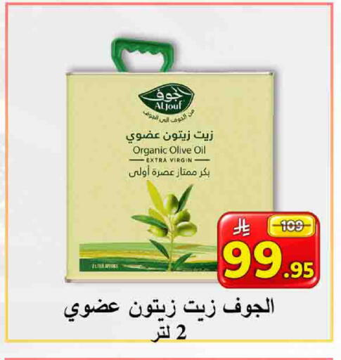 available at  Ali Sweets And Food in KSA, Saudi Arabia, Saudi - Al Hasa